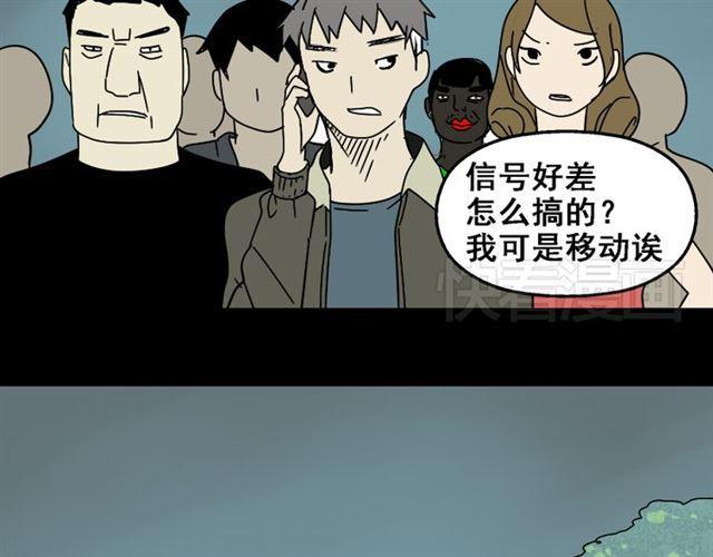 第31话 手机里的秘密12