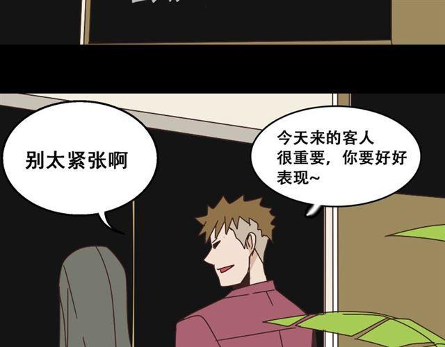第14话 APP功能失效了？？24