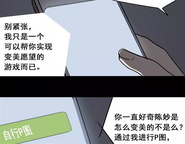 第24话  欲望与贪婪4