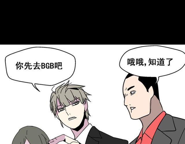 第6话 危机四伏40