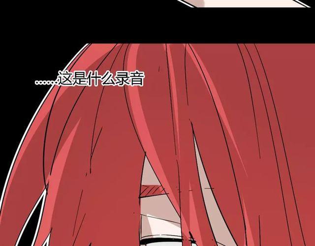 第25话  死亡陷阱48