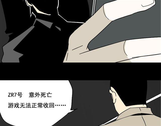 第35话 结束这一切吧4