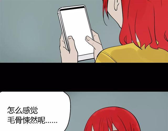 第二季 第3话 我的童年98
