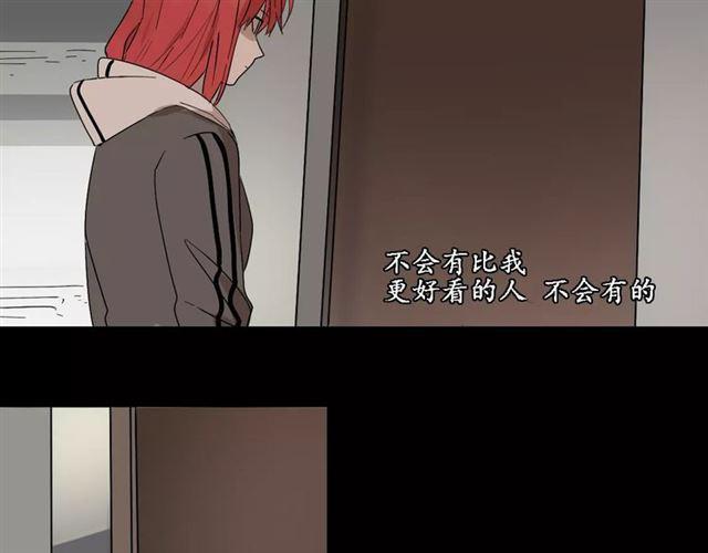 第16话 即将被夺走的美貌！49