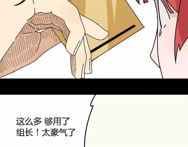 第二季 第12话 游戏继续10