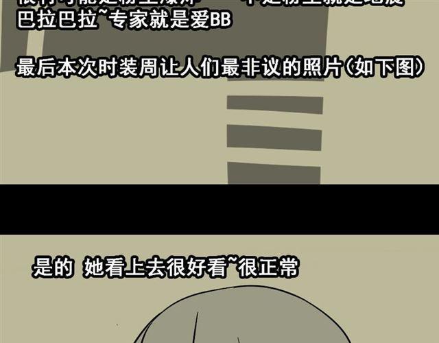 第24话 易蓉回来了7
