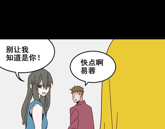 第14话 APP功能失效了？？18
