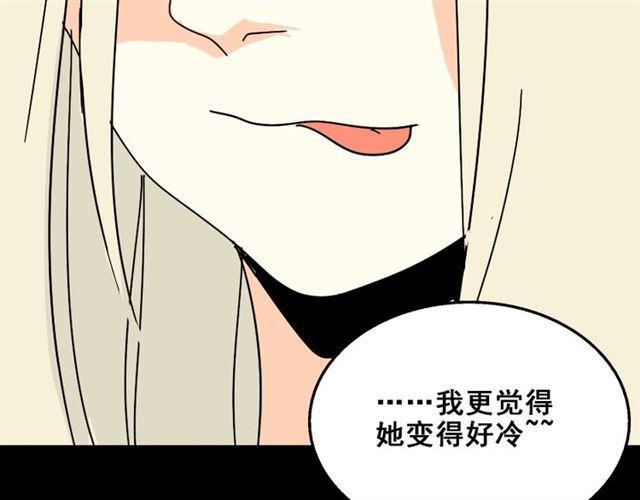 第24话 易蓉回来了39