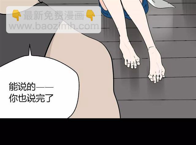 第二季 第10话 报答22