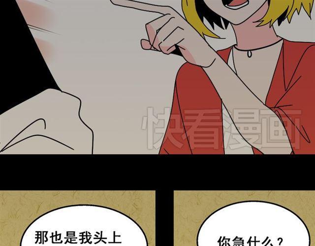 第21话 你把我彻底地毁掉了！14
