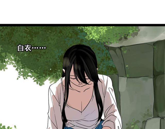 第二季 第1话  外表的禁锢7