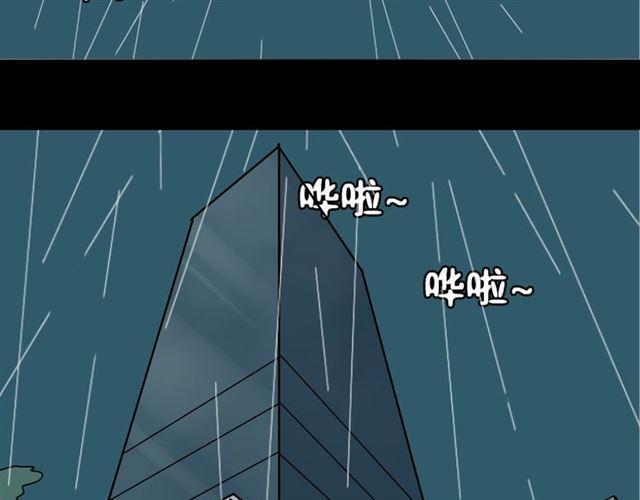 第36话 整容游戏的争夺战146