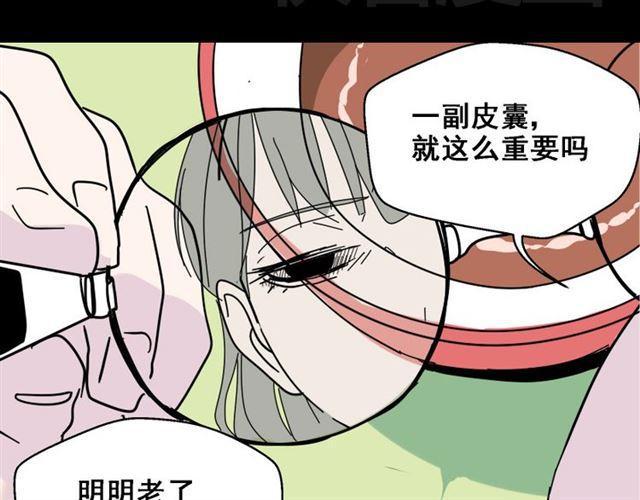第5话 袖手旁观53