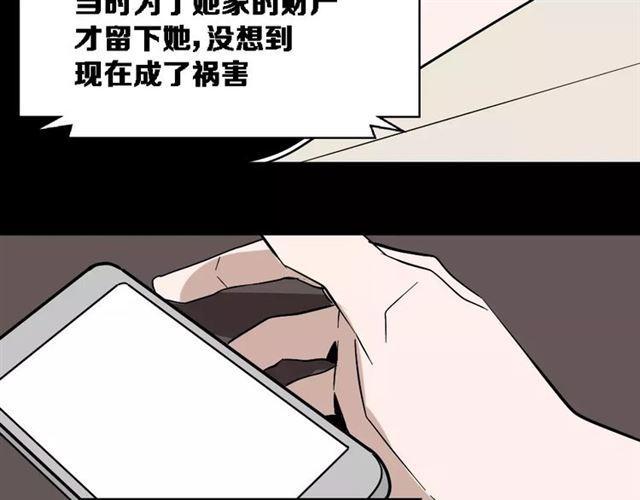 第25话  死亡陷阱50