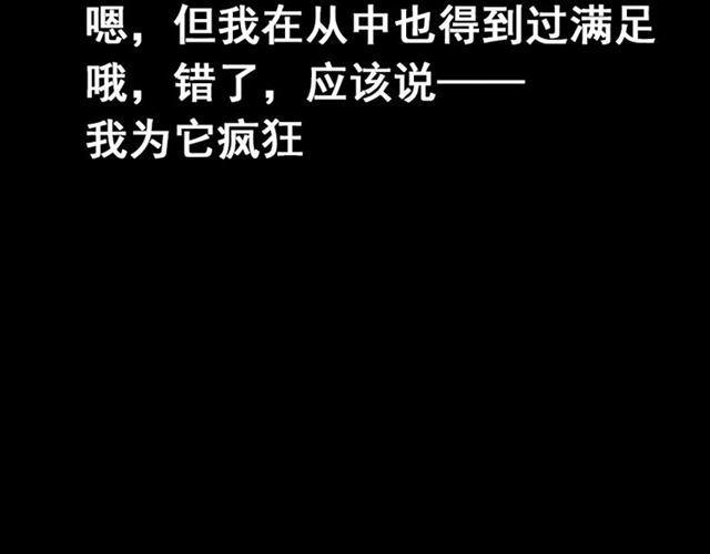 第49话 谢谢你们161