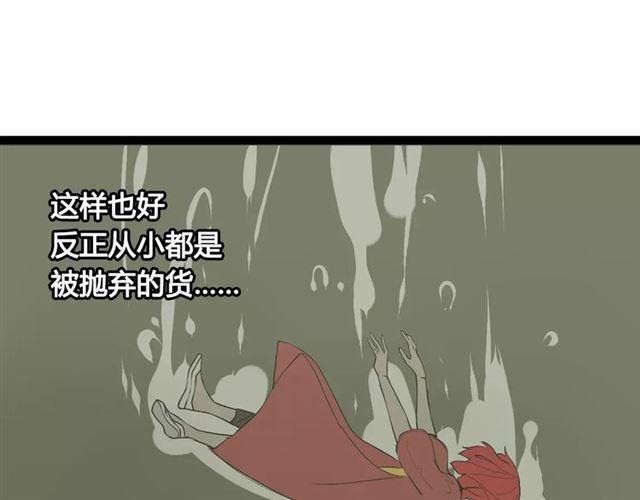 第二季 第2话 颜值逆袭70