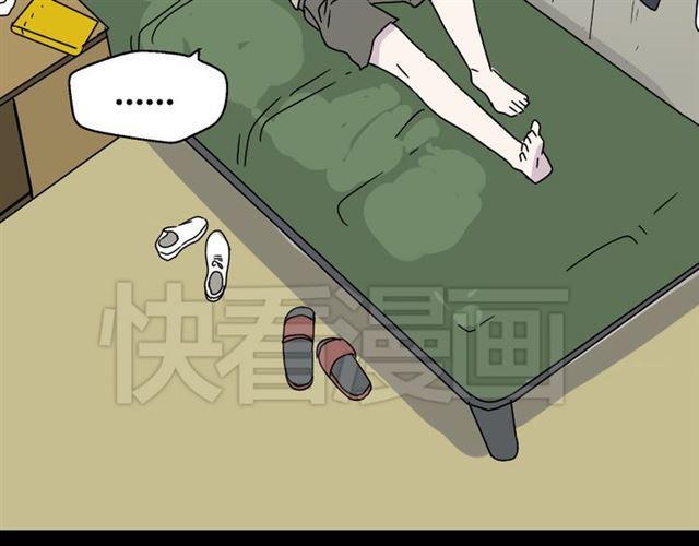 第46话 陈浩的玩家之路21
