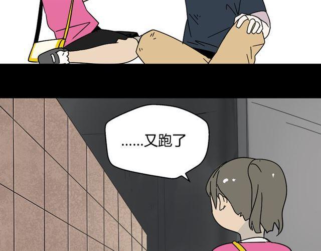 第44话 陈浩回忆篇（2）33