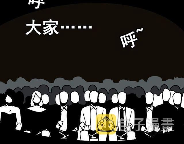 第22话 彻底的GAME OVER20
