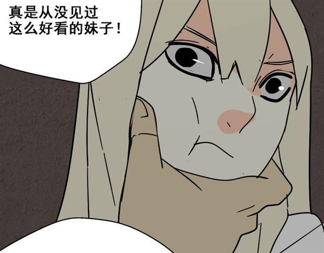 第28话 小黑的超直觉48