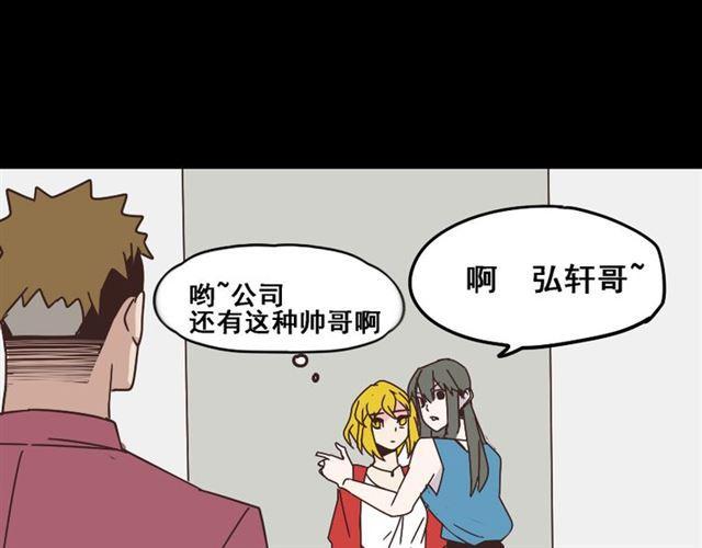 第14话 APP功能失效了？？10