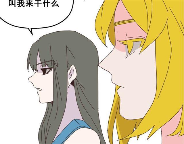 第13话 易蓉，我知道你在使用整容游戏app18