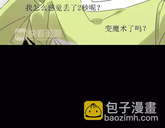 第18话  迷茫黑夜29