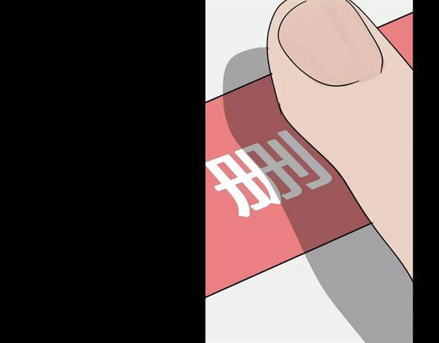 第二季 第6话 试用结束11
