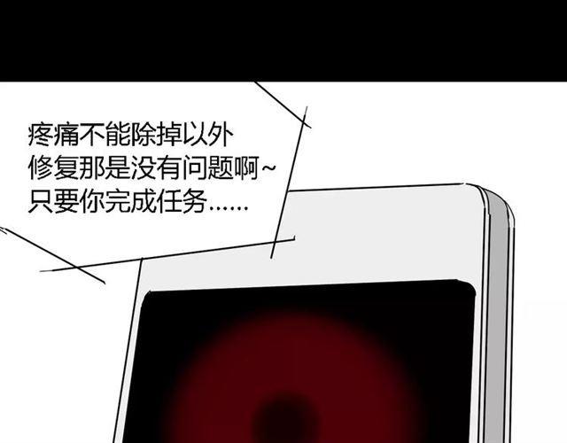 第17话  生存的渴求68