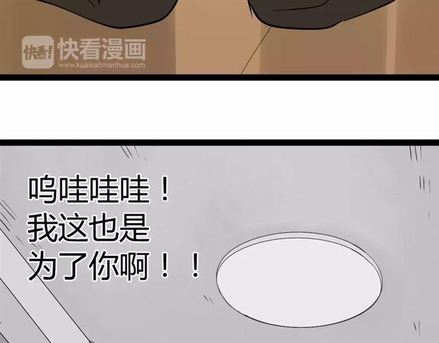 第二季 第2话 颜值逆袭15