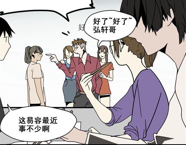 第4话 触底反击72