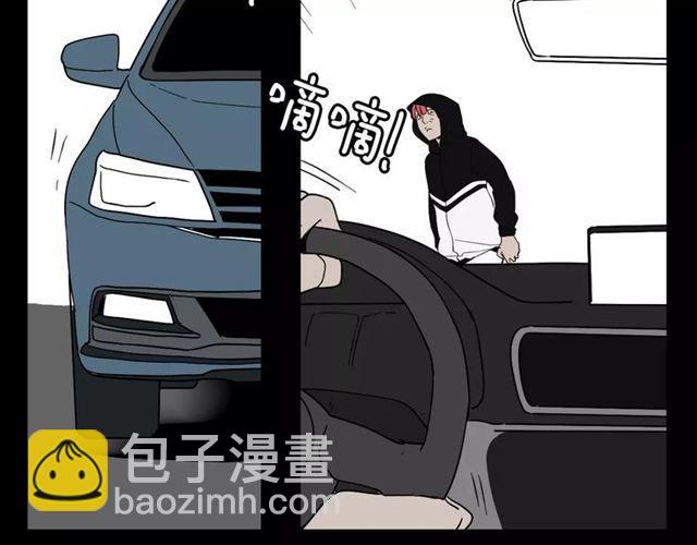 第二季 第9话（上） 变美任务24
