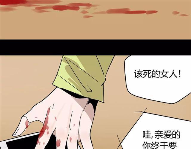 第17话  生存的渴求63