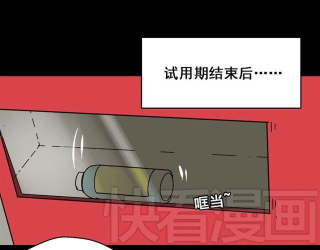 第46话 陈浩的玩家之路42