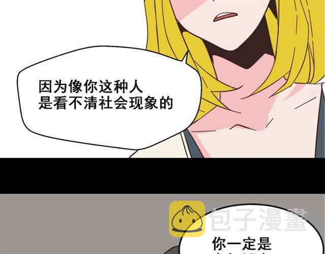 第11话 人性的考验19