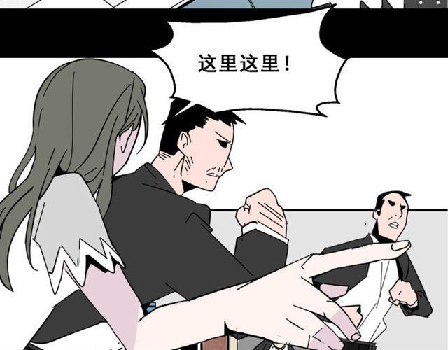 第6话 危机四伏14