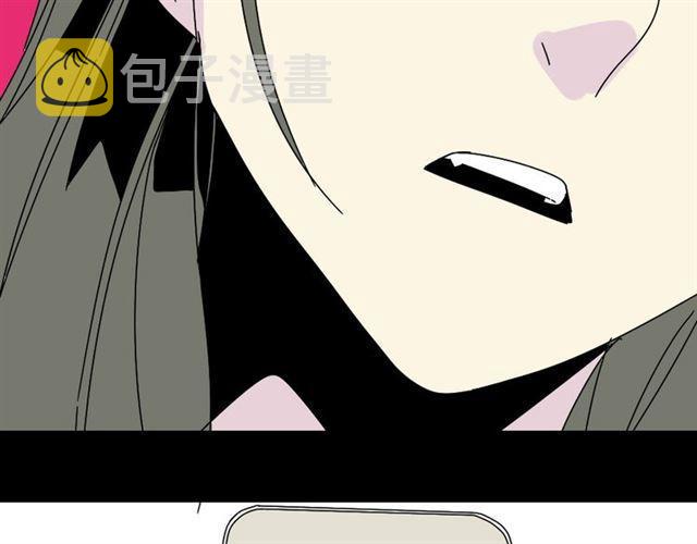 第8话 原来你跟着我的目的竟然是....！23