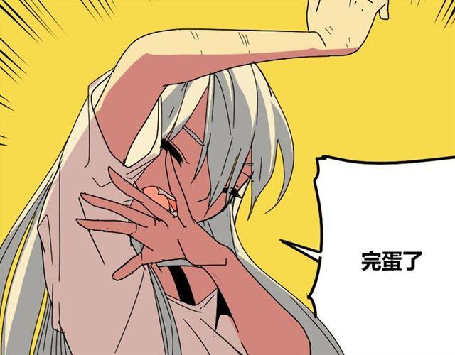 第33话 离死亡一线之隔（本周超长）42