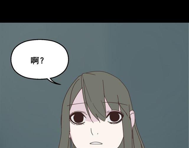 第12话 浪漫约会的背后隐藏着怎样的阴谋？78