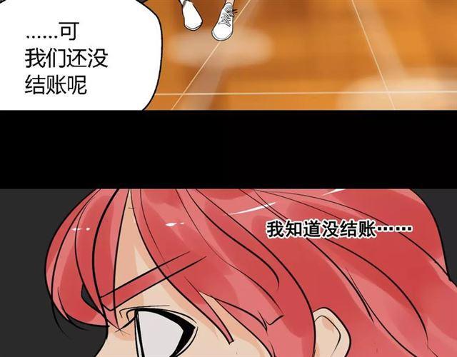 第二季 第7话（下） 疯狂任务118
