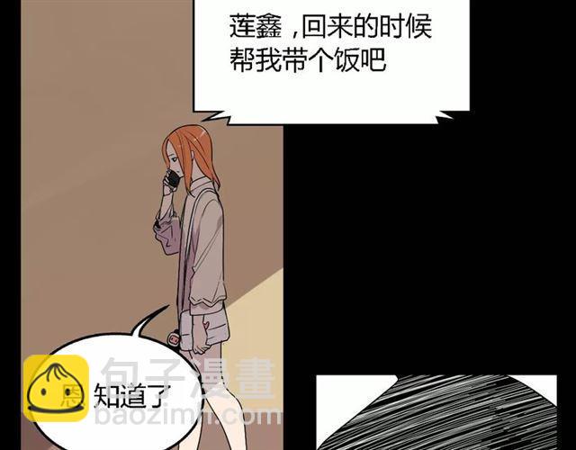 第二季 第7话（下） 疯狂任务56