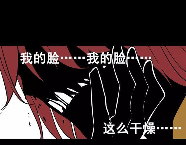第21话  反噬126