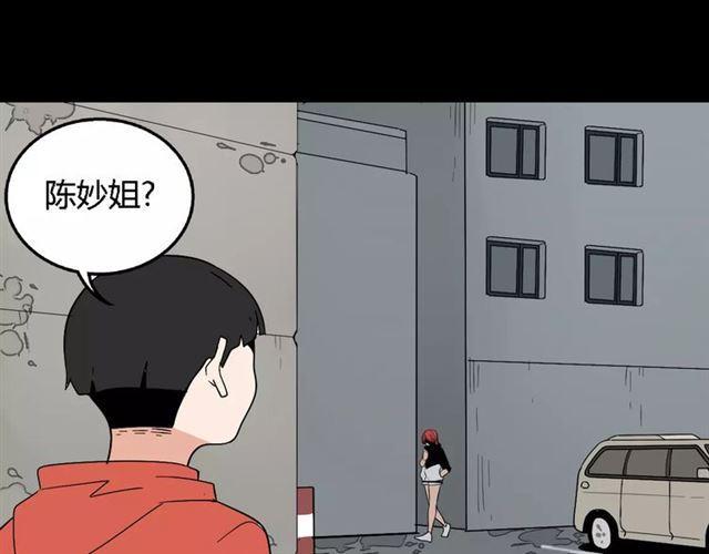 第二季  第14话  任务28
