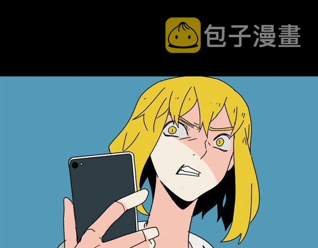 第26话 小黑记不得易蓉了？74
