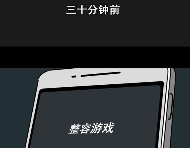 第28话 小黑的超直觉135