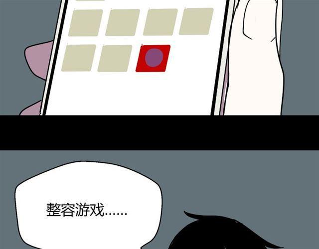 第31话 手机里的秘密36