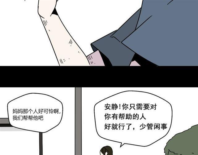 第43话 陈浩回忆篇（1）4