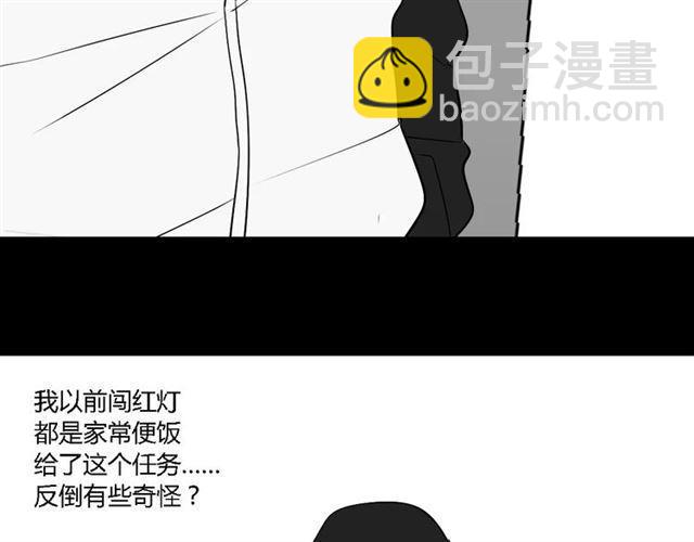 第二季 第9话（上） 变美任务17