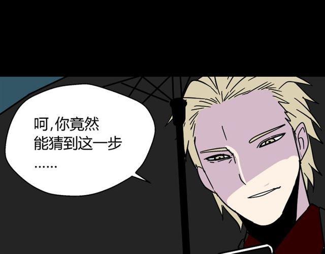 第38话 小黑的危机降临40