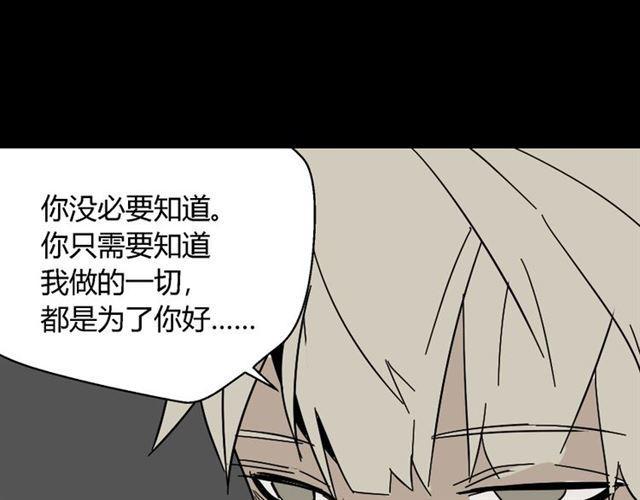 第42话 美丽的代价24